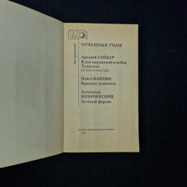 Картинка 3