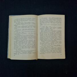 Картинка 4