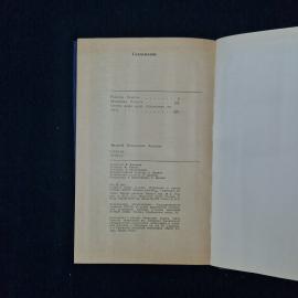 Картинка 5