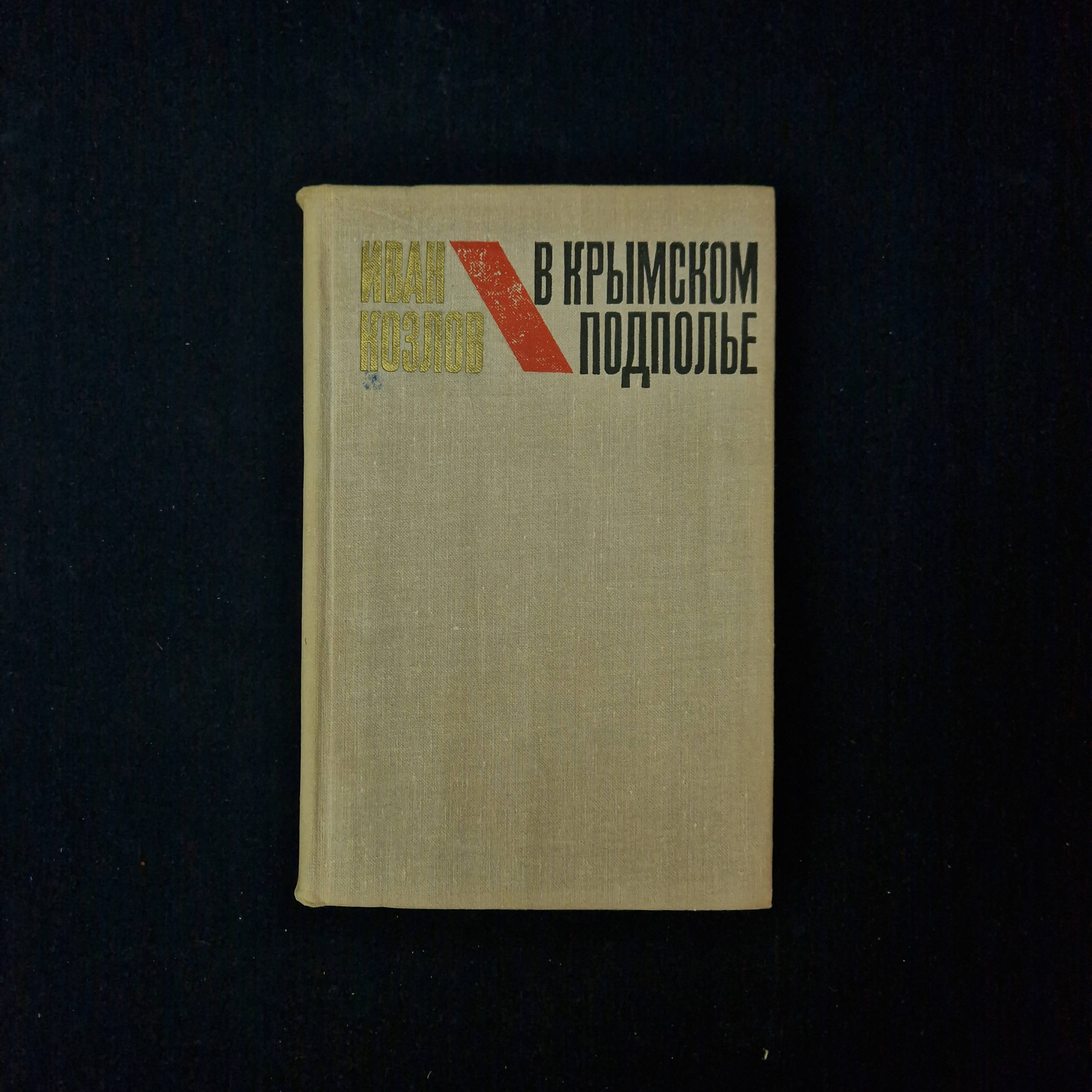 Картинка 1