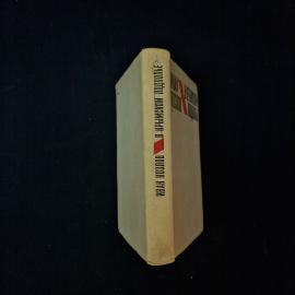 Картинка 2