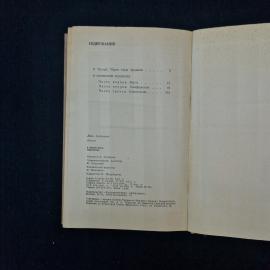Картинка 5