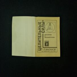 Картинка 3