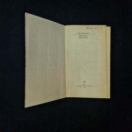 Картинка 3