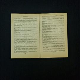 Картинка 4