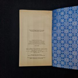 Картинка 5