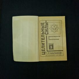 Картинка 3