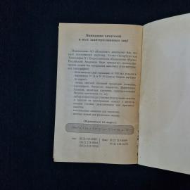 Картинка 5