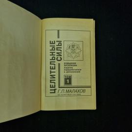 Картинка 3