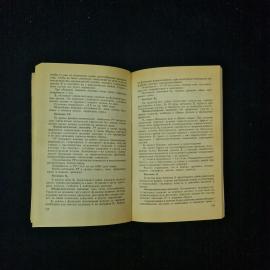 Картинка 4