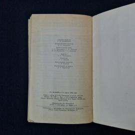 Картинка 5