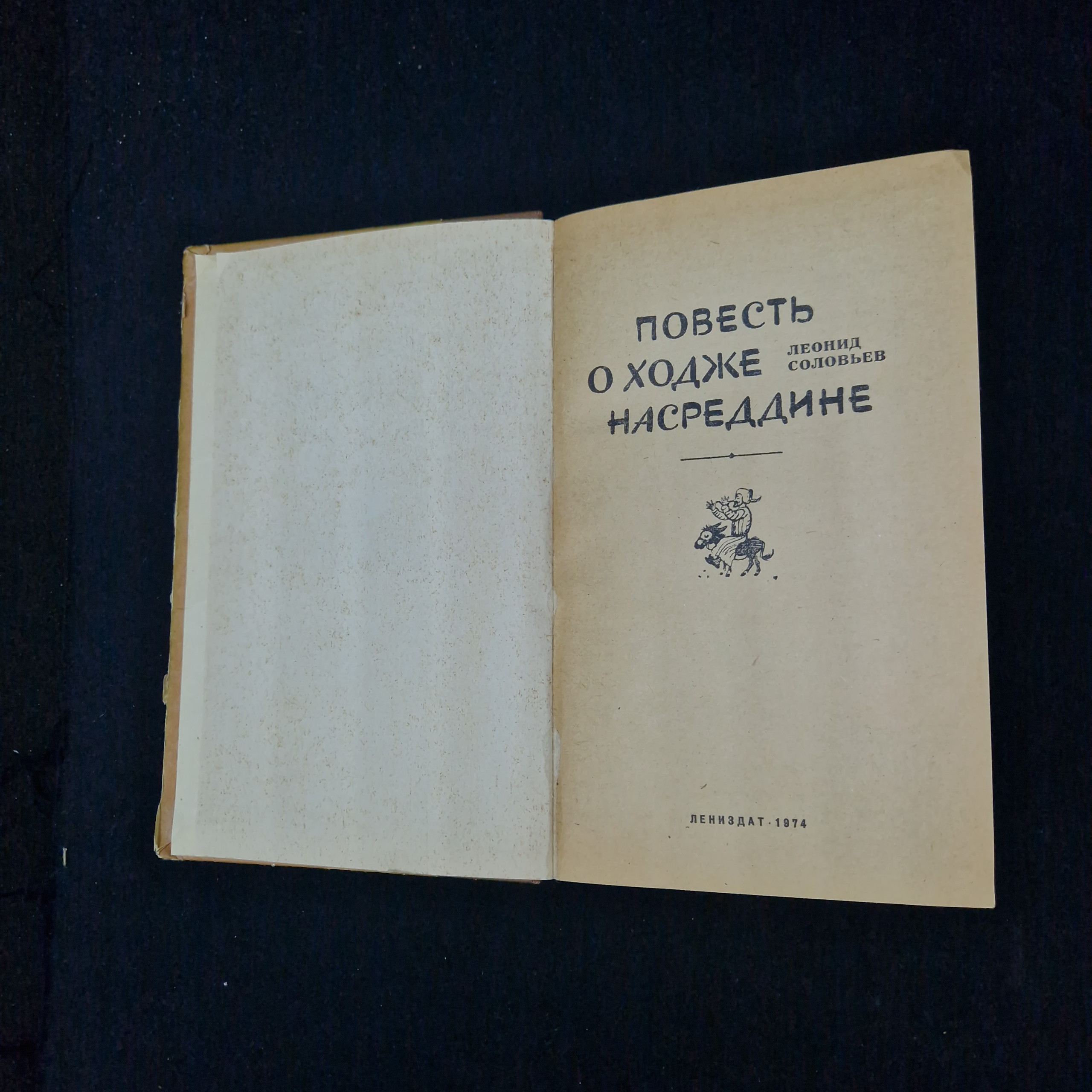 Картинка 3