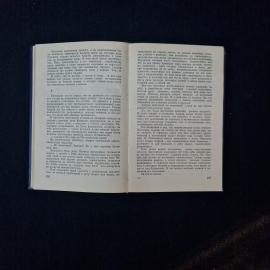 Картинка 4