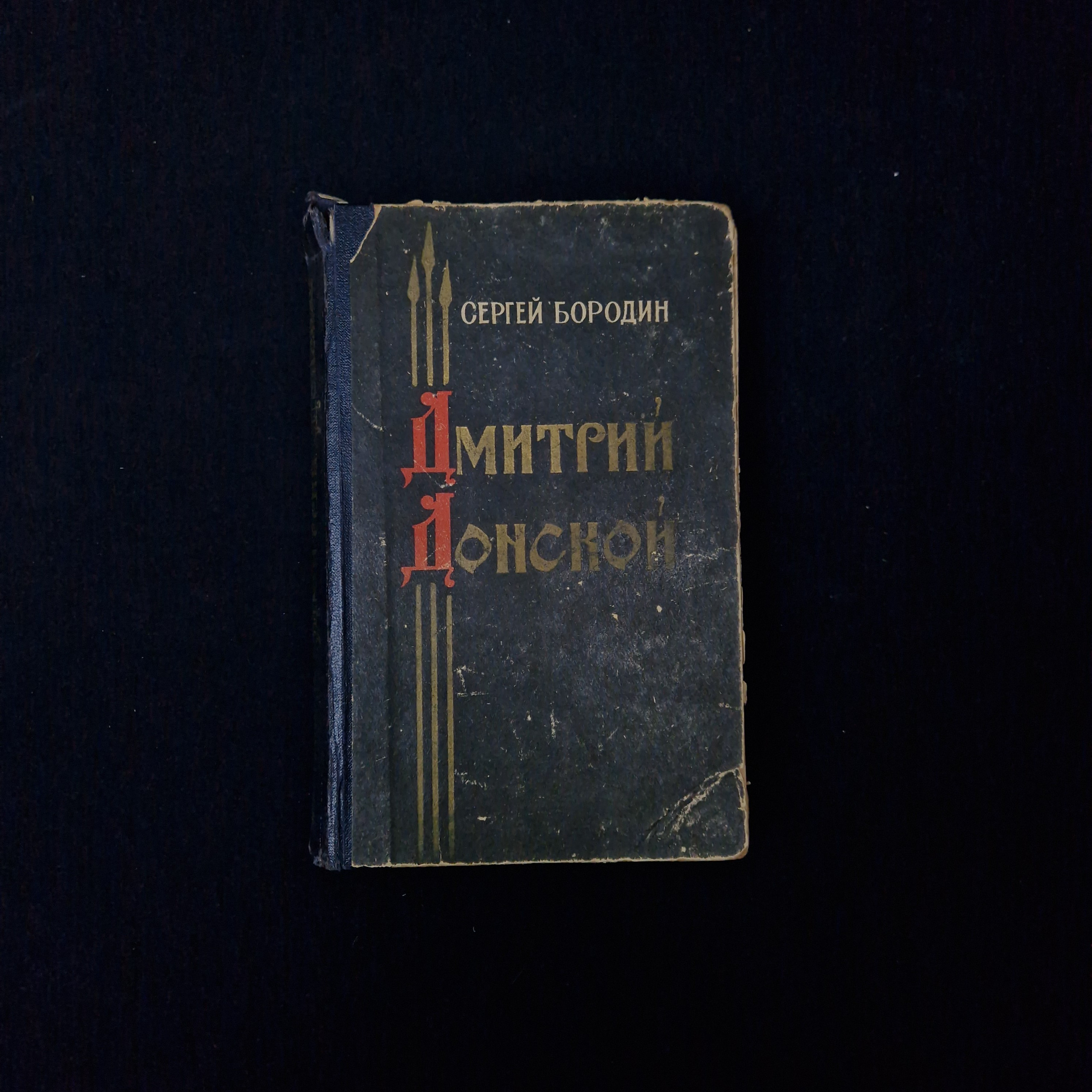 Картинка 1
