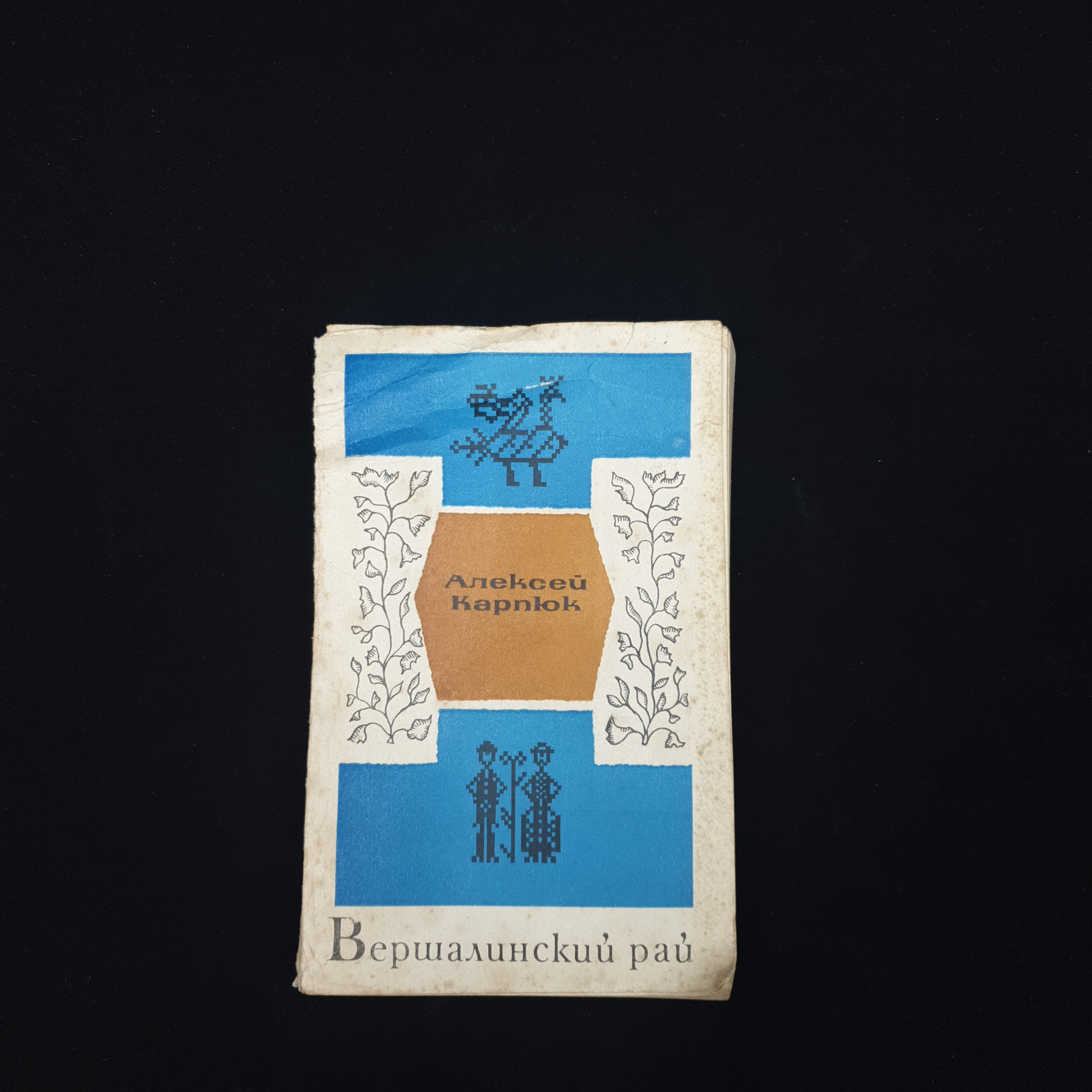 Картинка 1