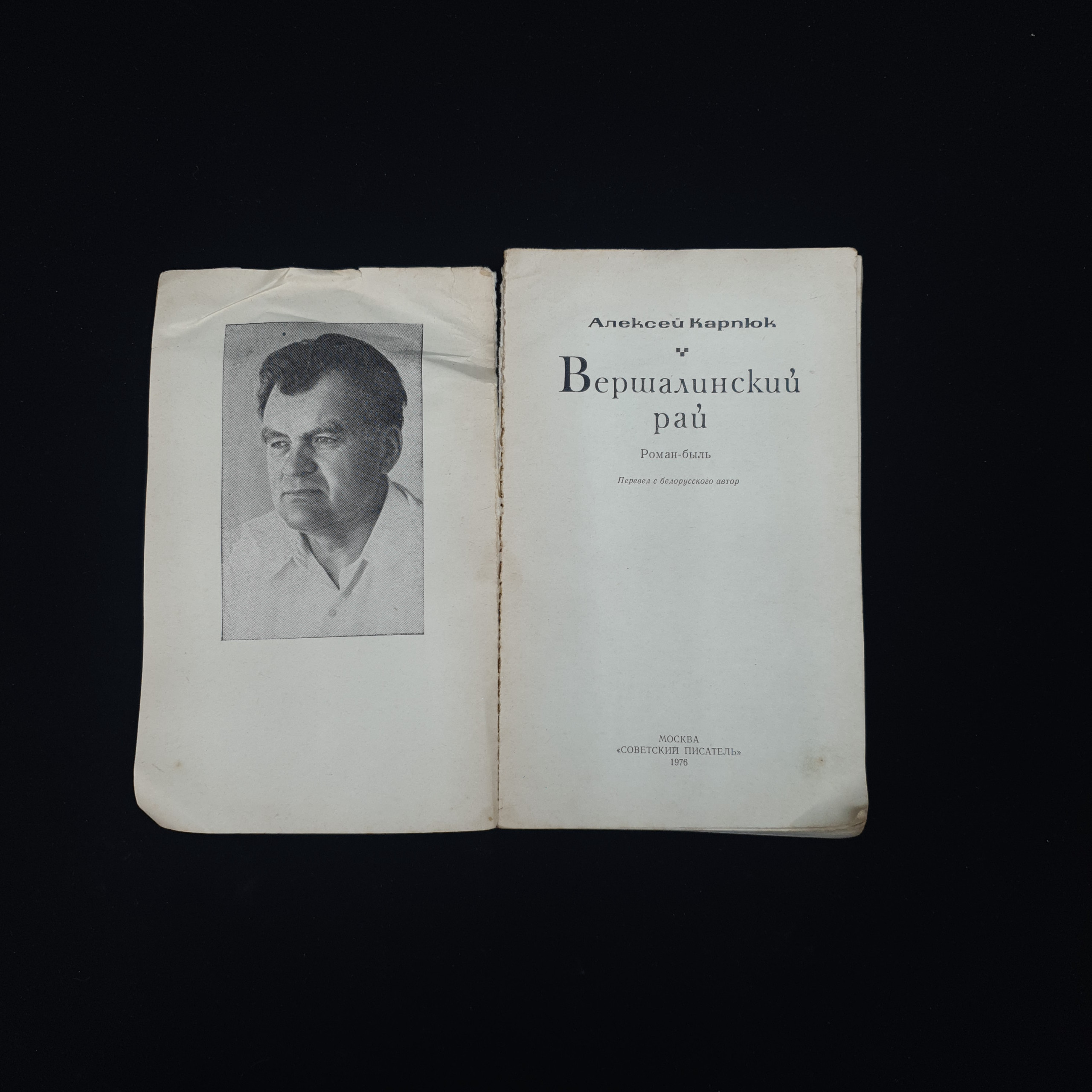 Картинка 4