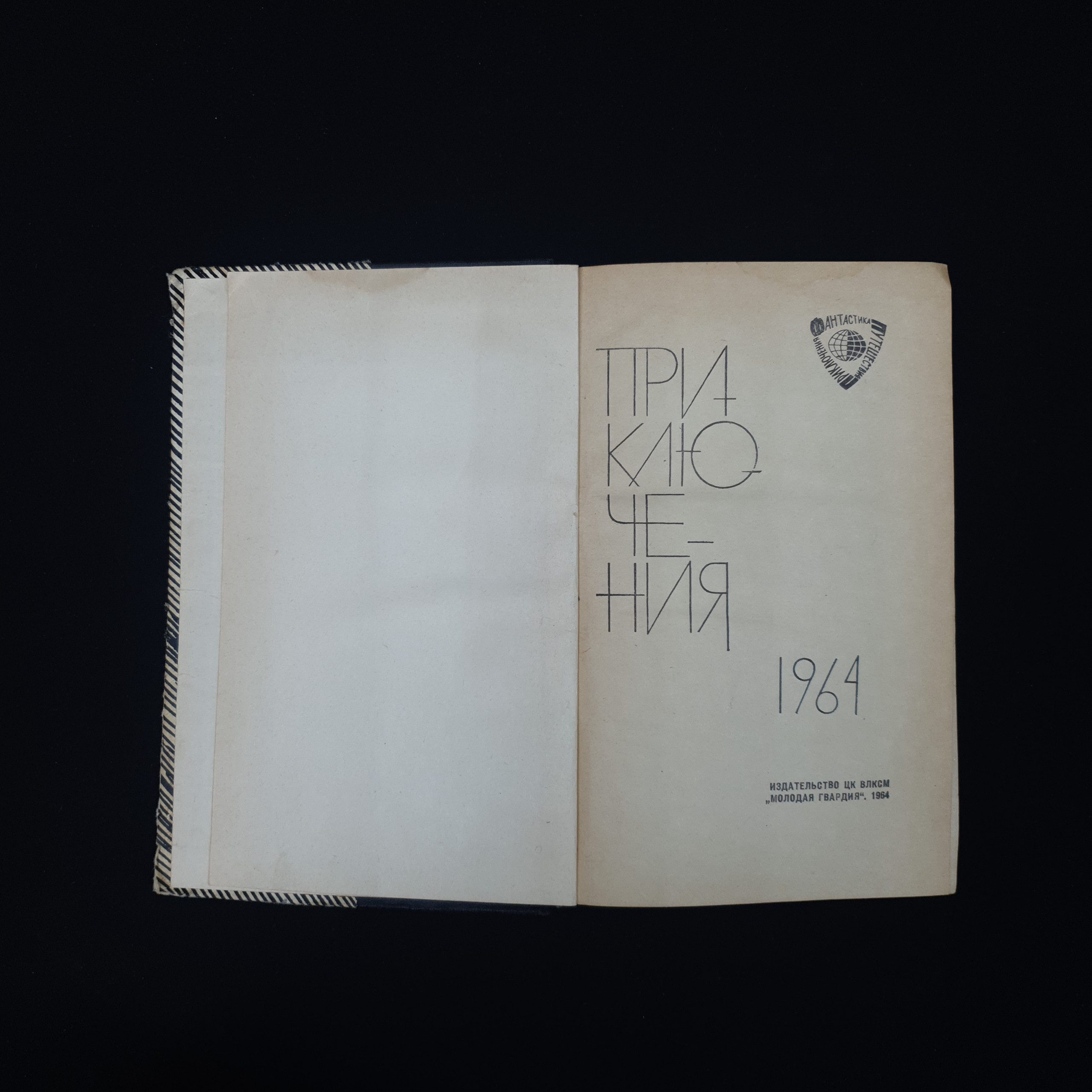 Картинка 3