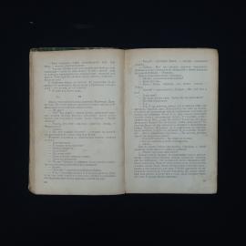 Картинка 5