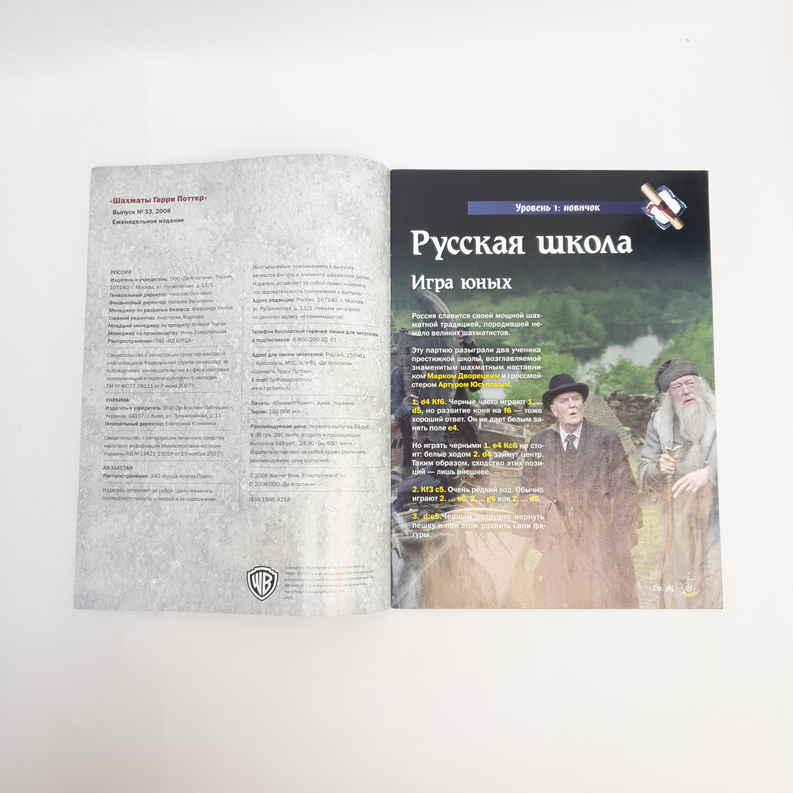 Картинка 3