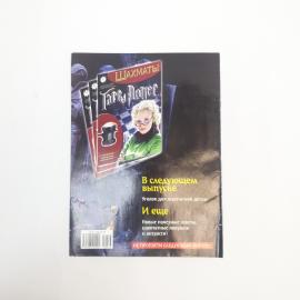 Картинка 2
