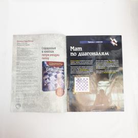 Картинка 3