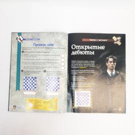 Картинка 4