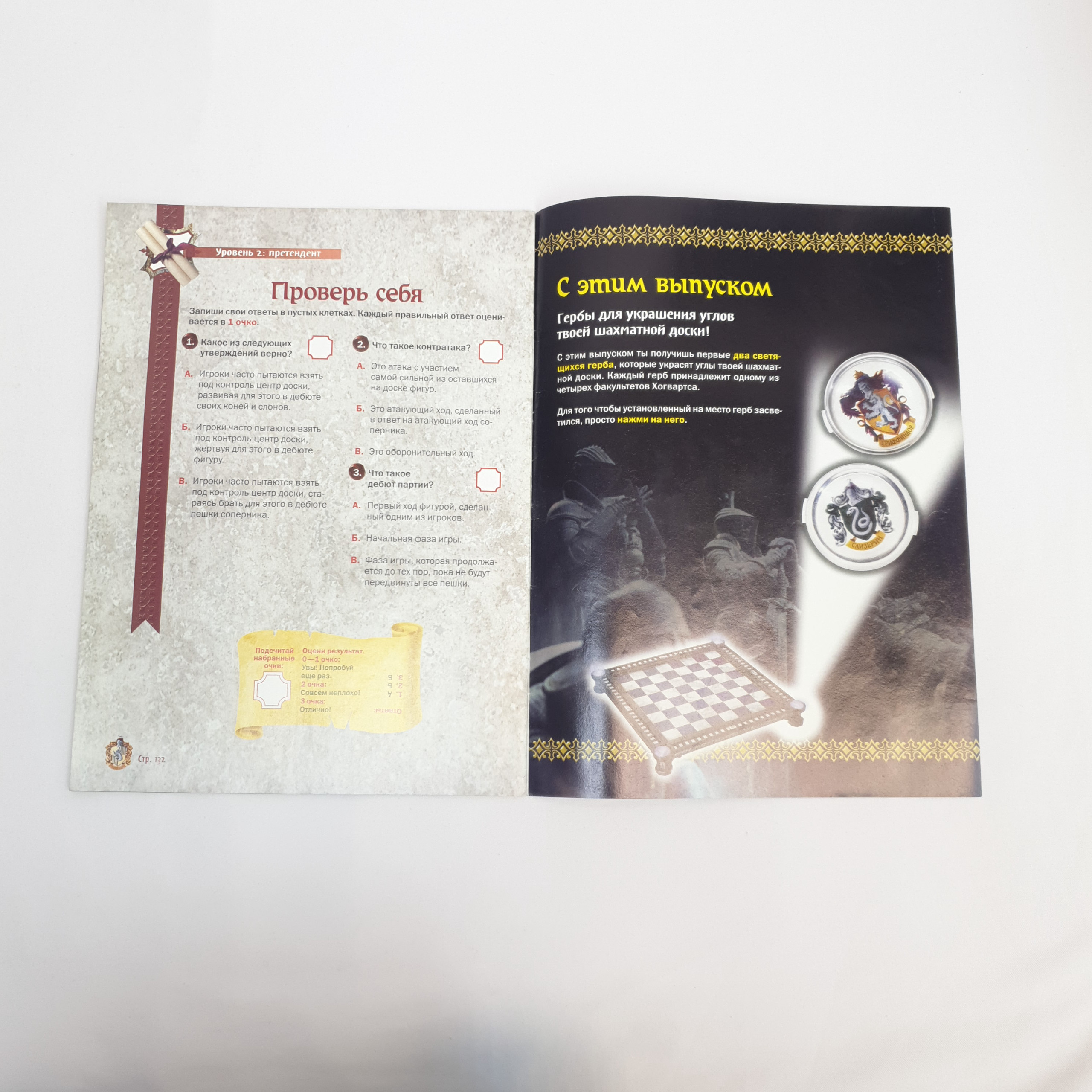 Картинка 5