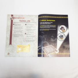 Картинка 5