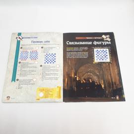 Картинка 3