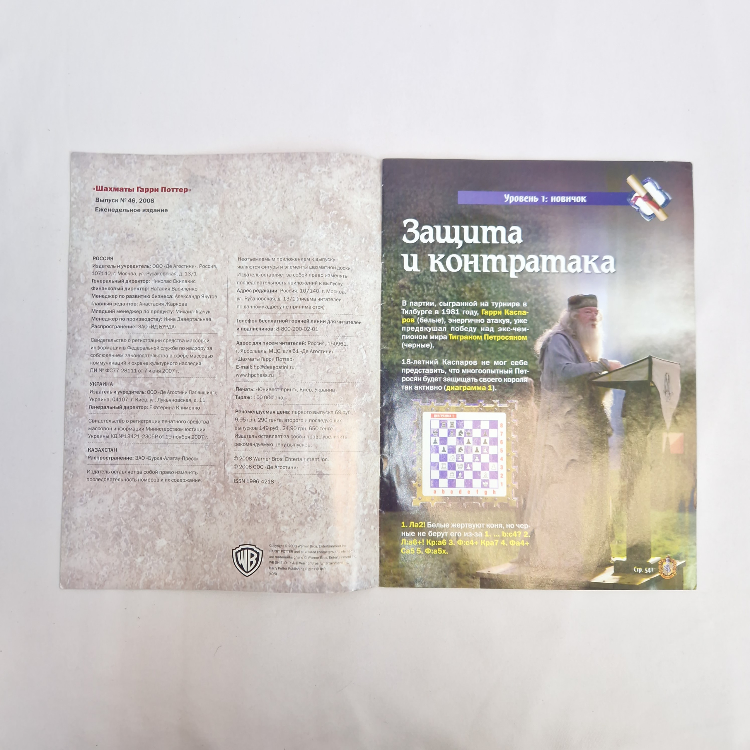 Картинка 3