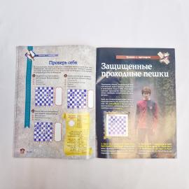 Картинка 4