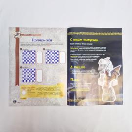 Картинка 5