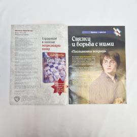 Картинка 3