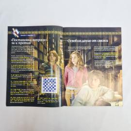 Картинка 4