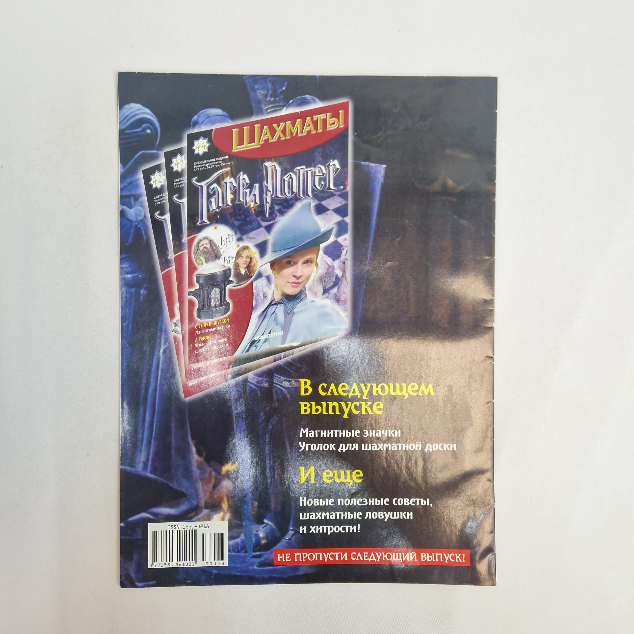 Картинка 2