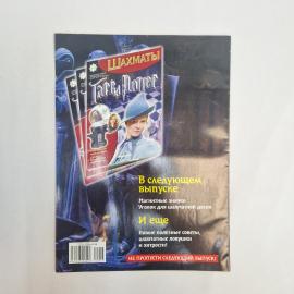 Картинка 2