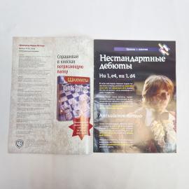 Картинка 3