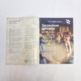 Картинка 3