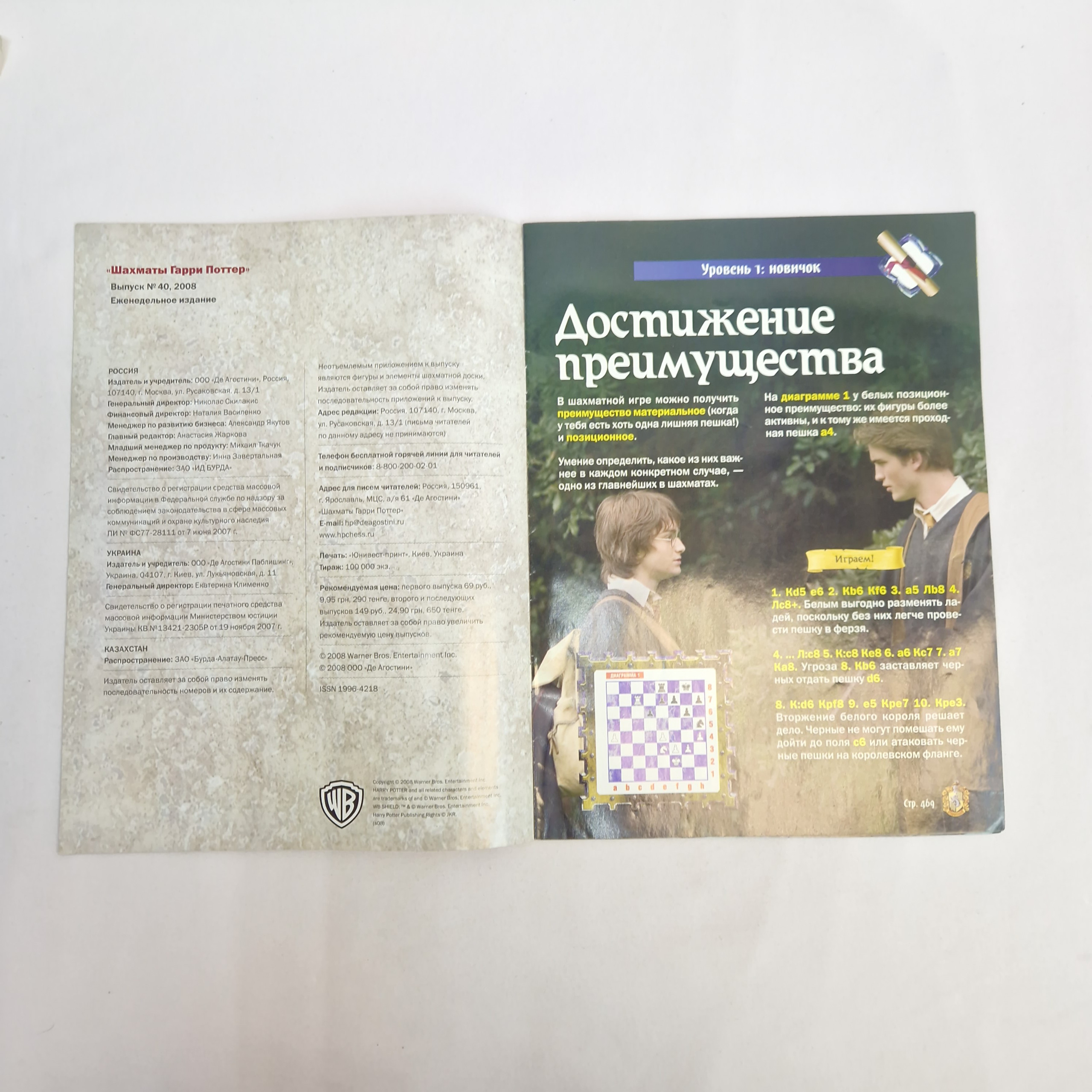 Картинка 3