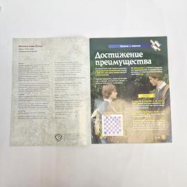 Картинка 3