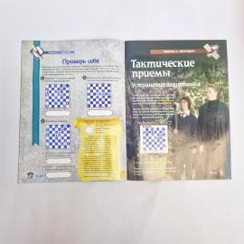 Картинка 4