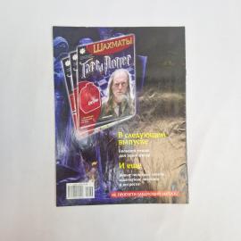 Картинка 2