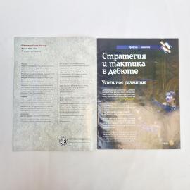 Картинка 3