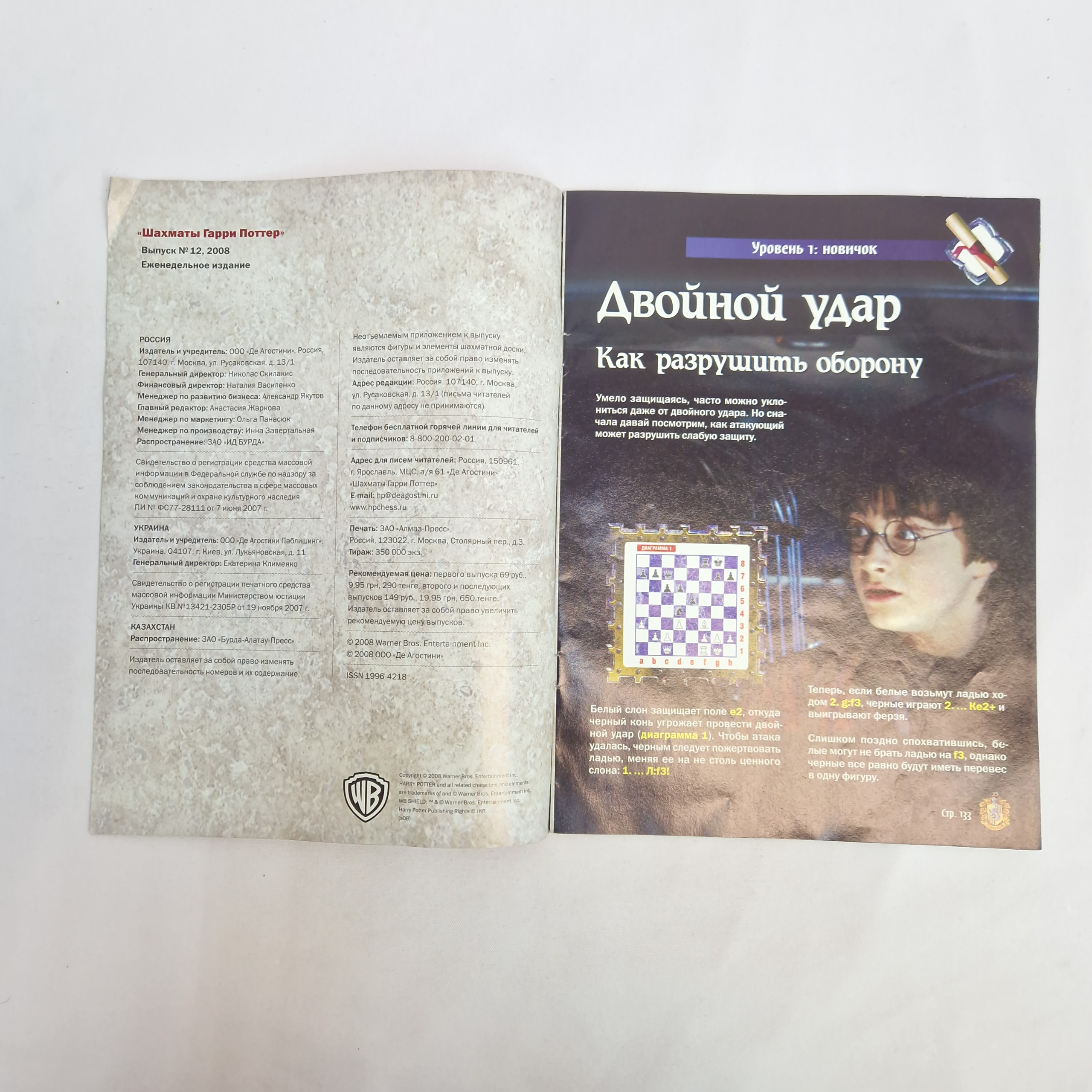 Картинка 3
