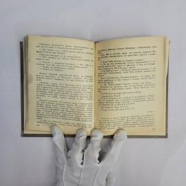 Картинка 3