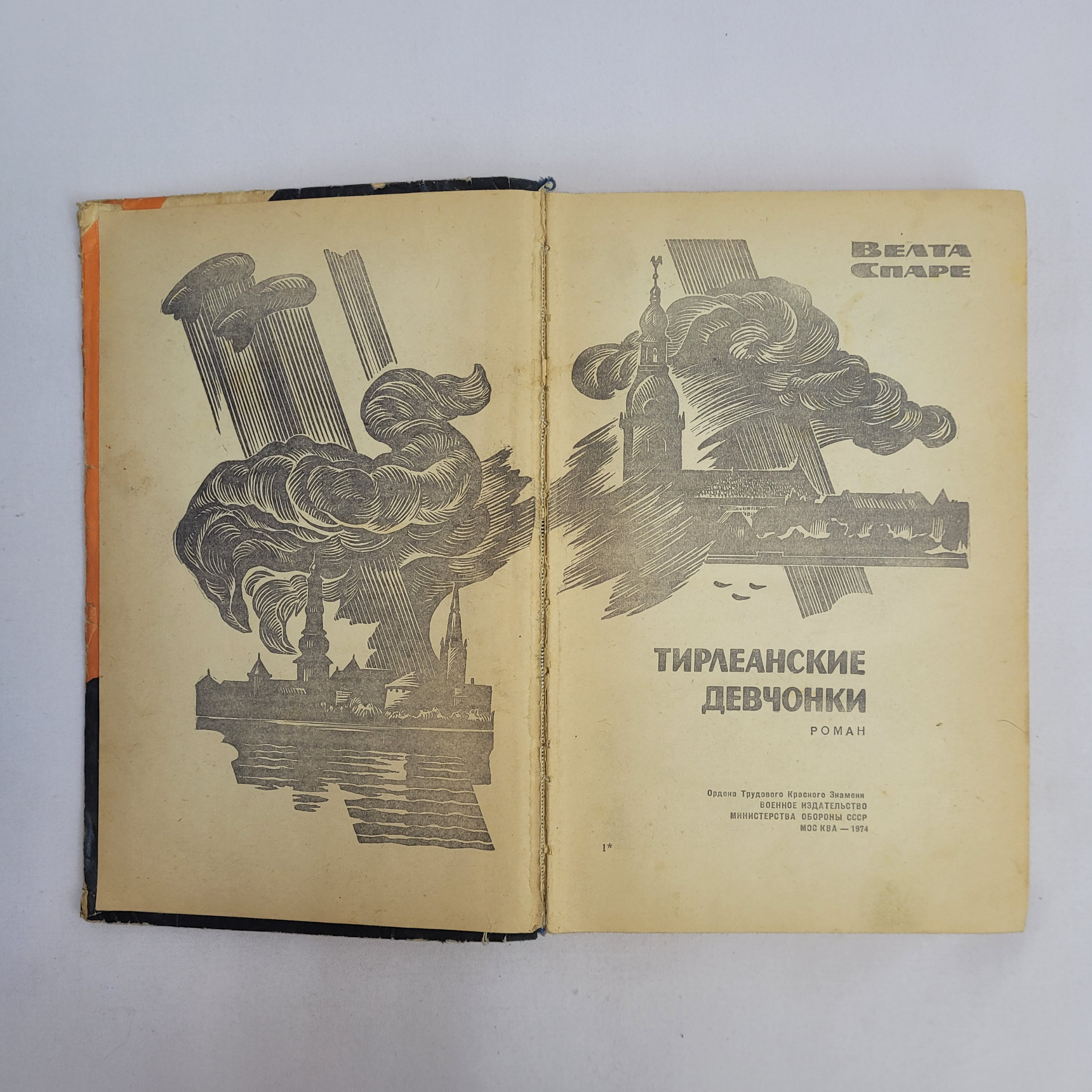 Картинка 2