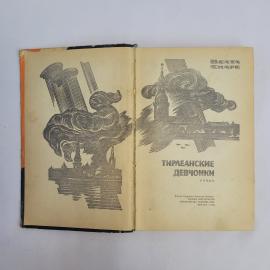 Картинка 2