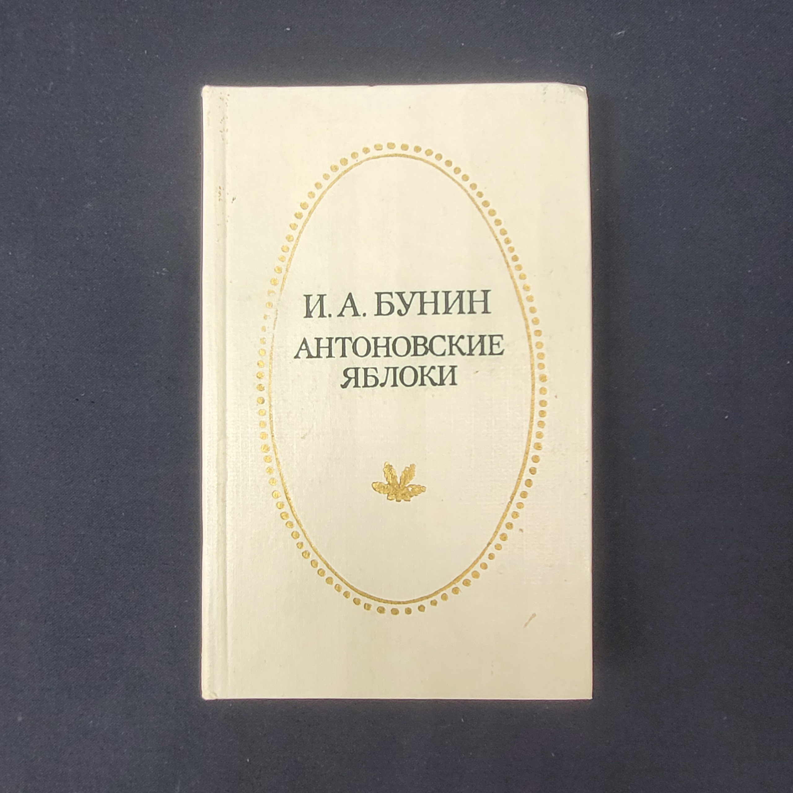 Картинка 1