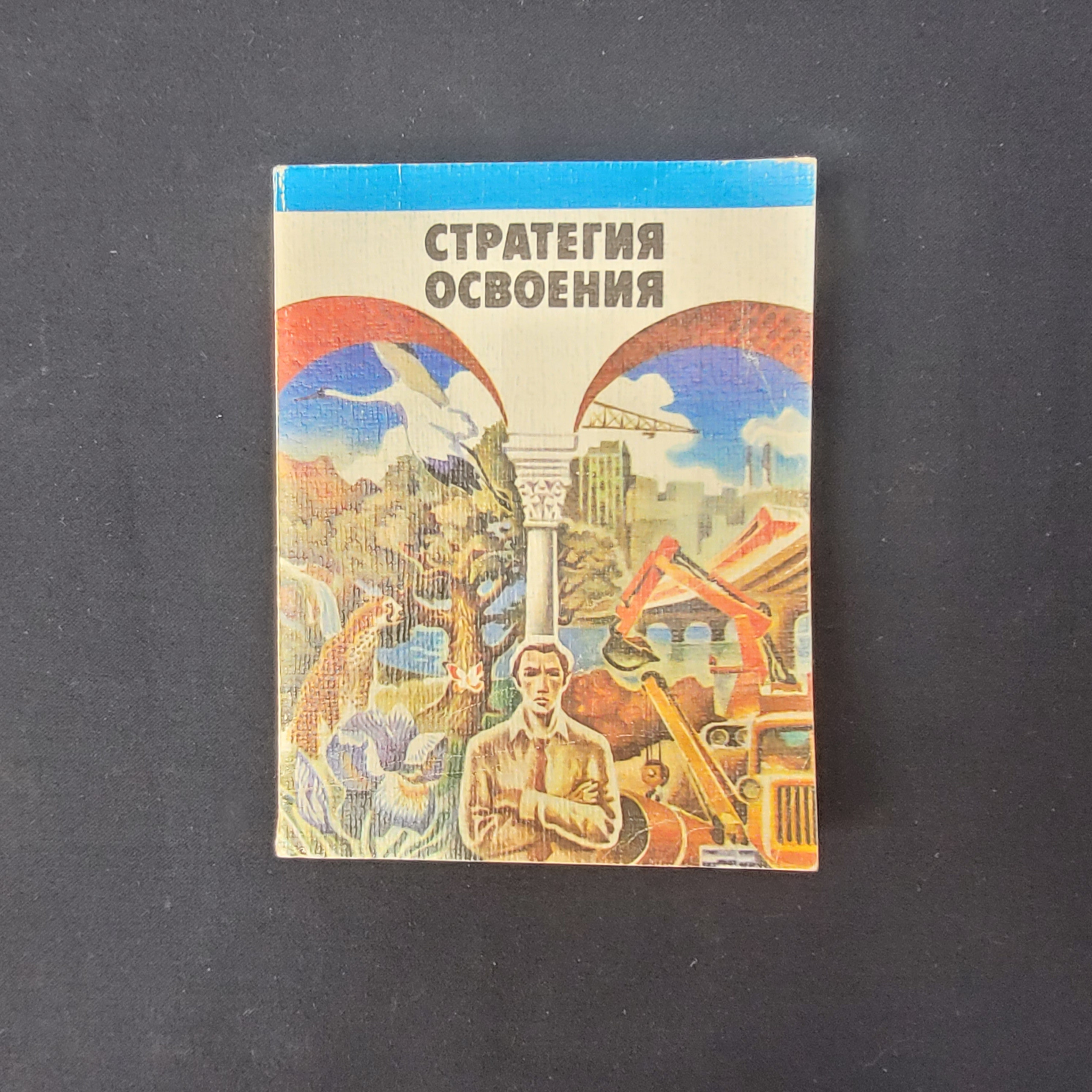Картинка 1