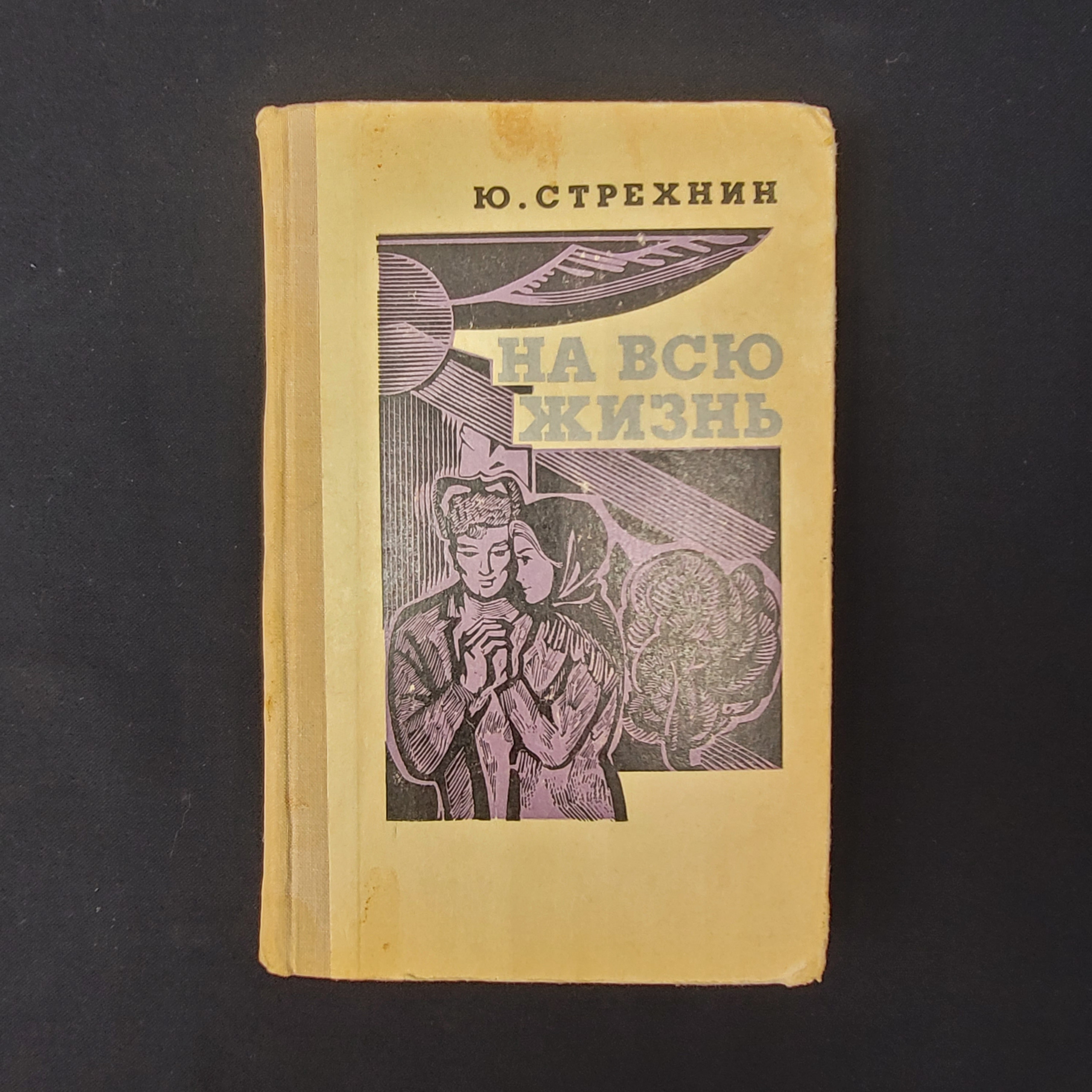 Картинка 1
